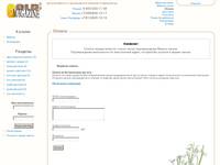 ������ | �����������.��